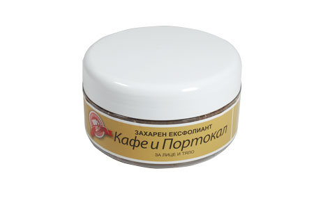 Exfoliant-Kafe-i-Portokal-copy-web